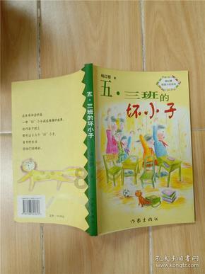 河清海晏