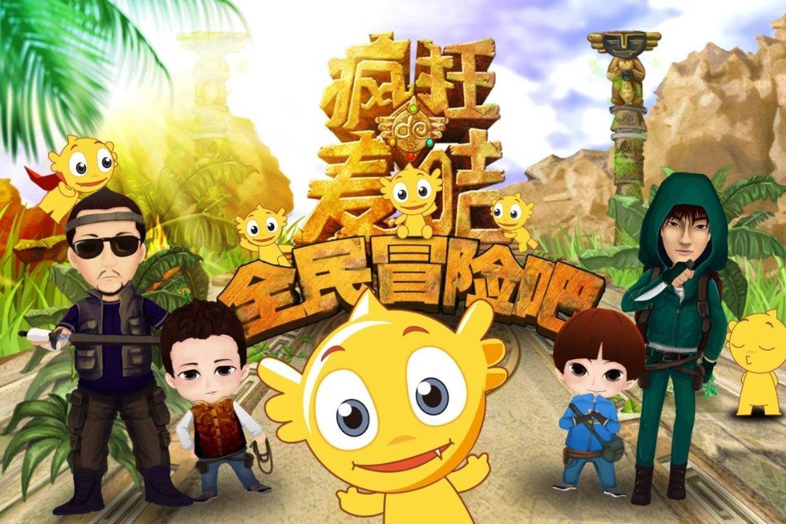 救援有趣的狮子