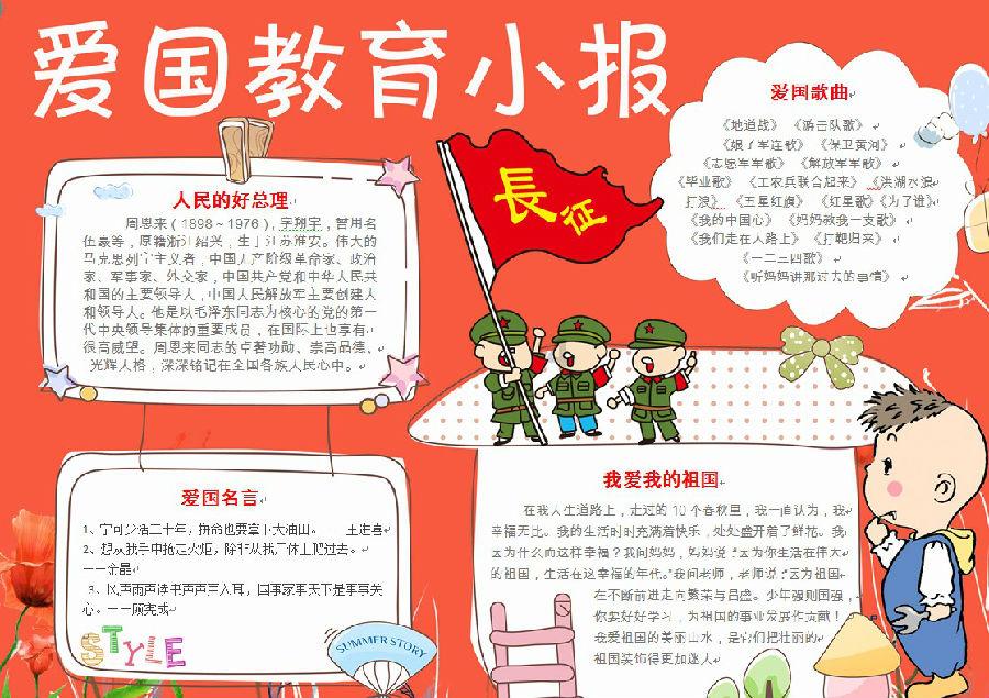 长城汽车发布2023年度业绩快报 归母净利润70.08亿元同比减少15.22%