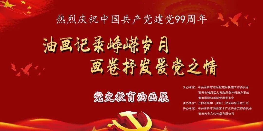 杀出重围人类分裂