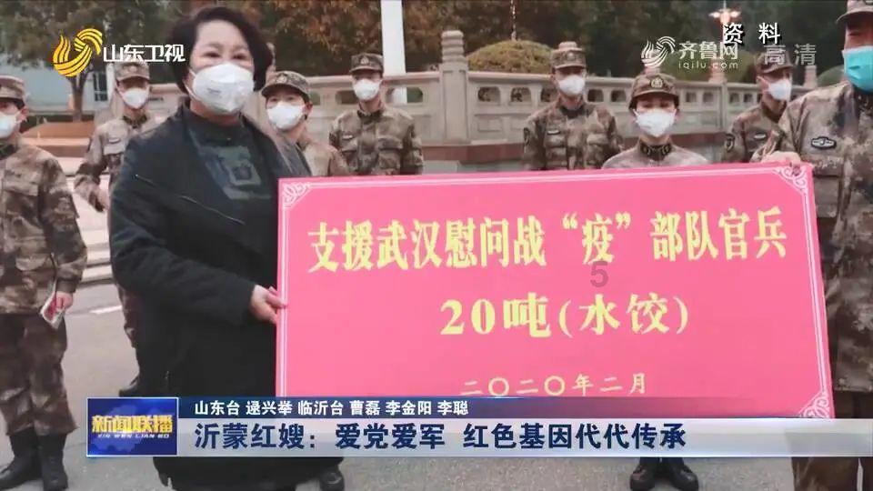 德州市政府办公室与德州市诗词协会联合举办“写春联送祝福”活动